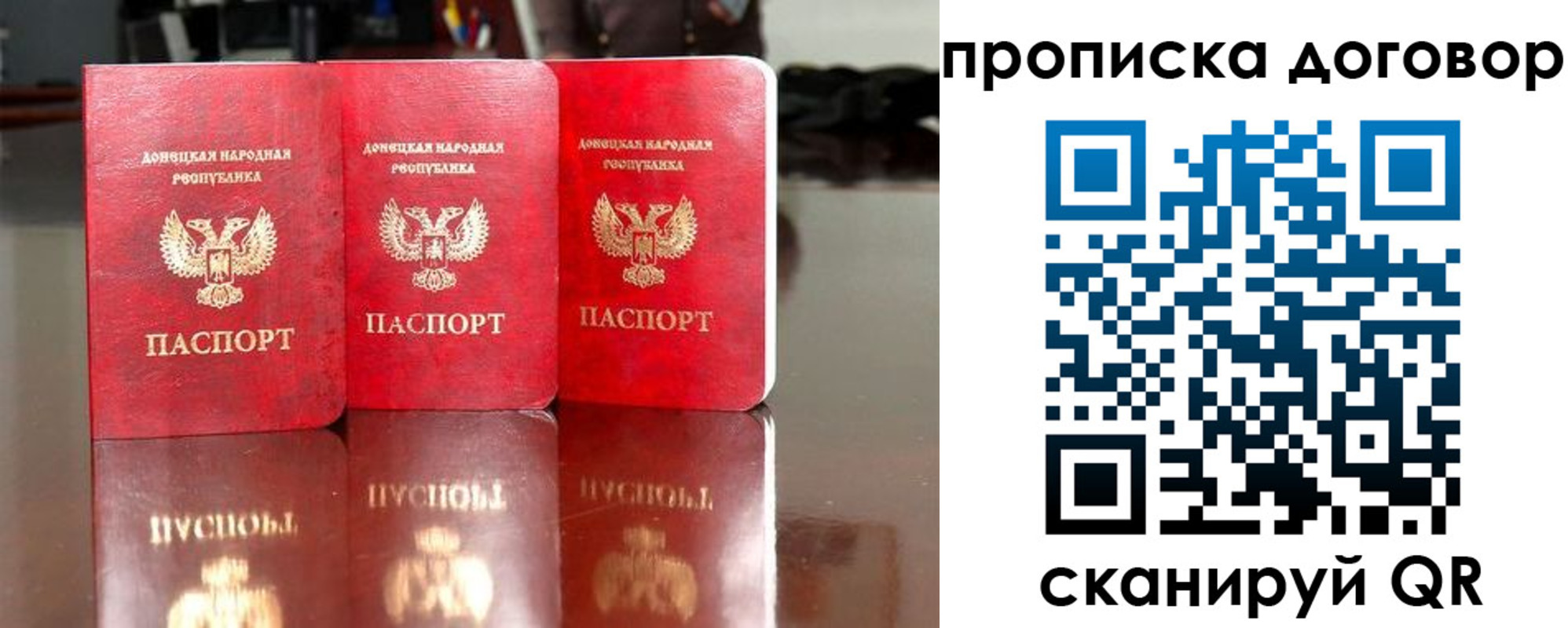 регистрация для школы в Забайкальском крае